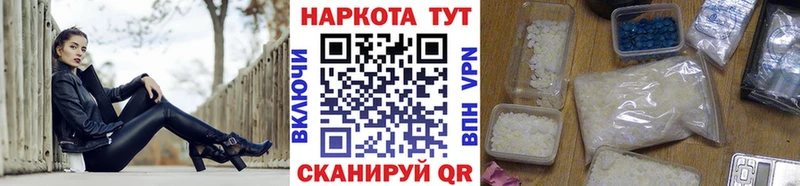 Где купить Туймазы Гашиш COCAIN МЕФ