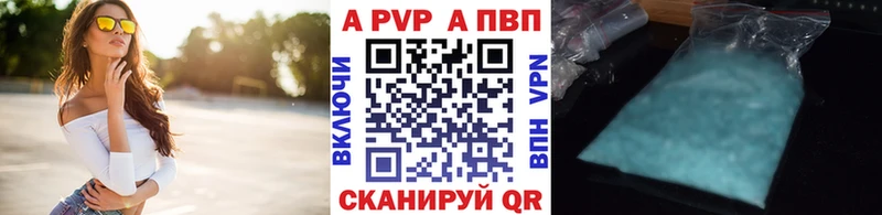 APVP Соль  Туймазы 