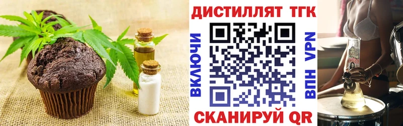 Canna-Cookies марихуана  mega зеркало  Туймазы  хочу наркоту 
