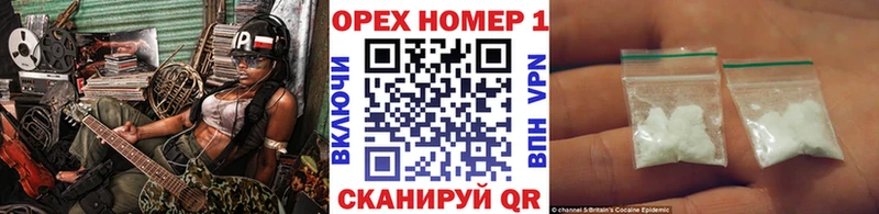 КОКАИН Колумбийский  Туймазы 