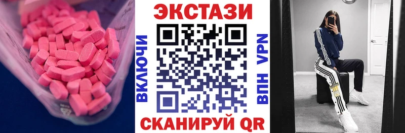 Экстази XTC цена Туймазы