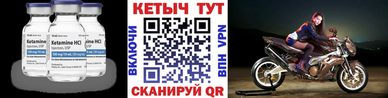дарнет шоп  Туймазы  Кетамин ketamine 