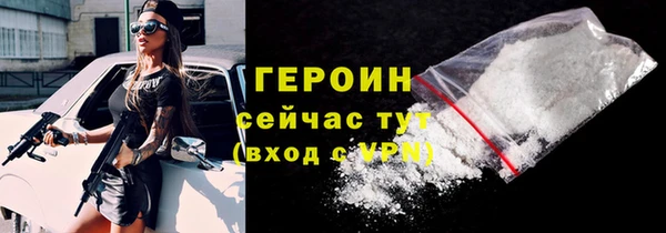 бутират Белоозёрский
