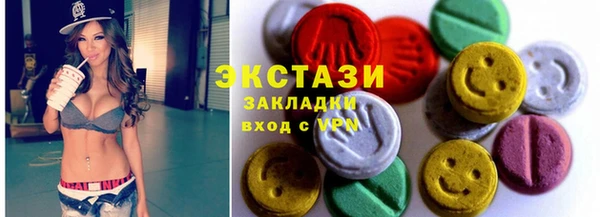 бутират Белоозёрский