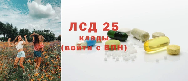 спайс Белокуриха