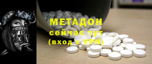 спайс Белокуриха