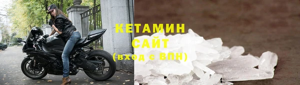 бутират Белоозёрский