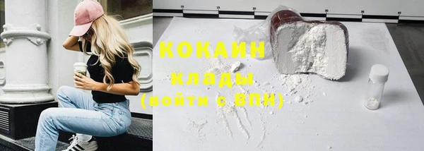 бутират Белоозёрский