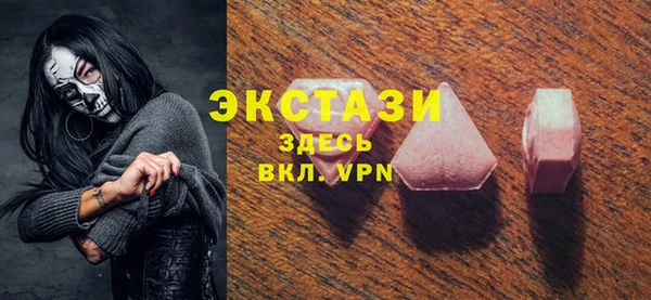 бутират Белоозёрский