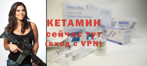 спайс Белокуриха