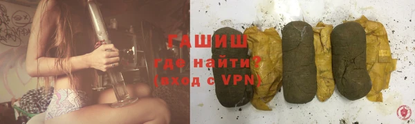бутират Белоозёрский