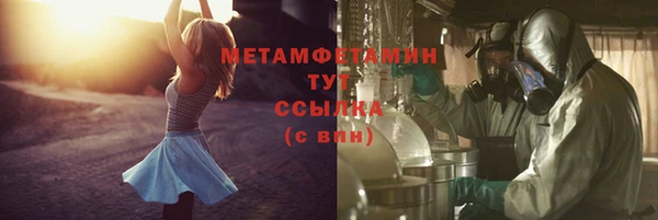 альфа пвп Беломорск