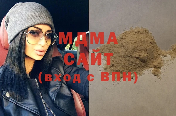 бутират Белоозёрский