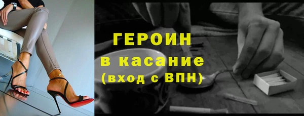 спайс Белокуриха