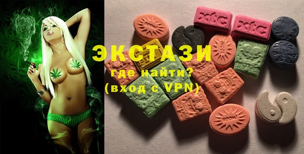 бутират Белоозёрский
