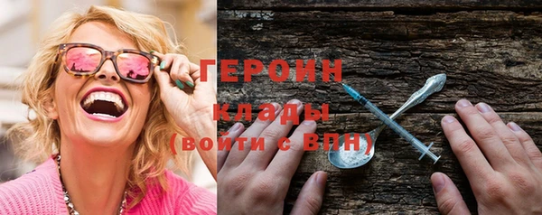 спайс Белокуриха