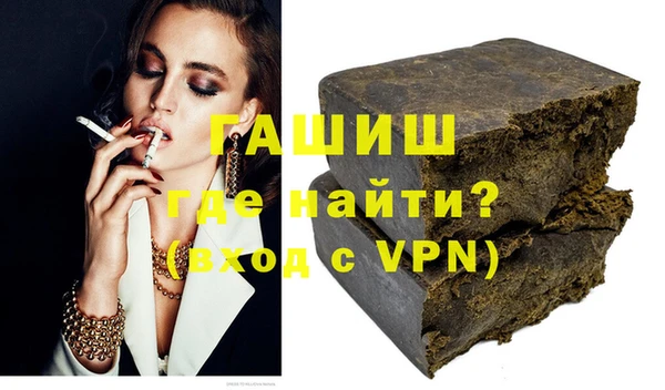 бутират Белоозёрский