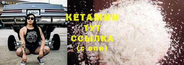 спайс Белокуриха