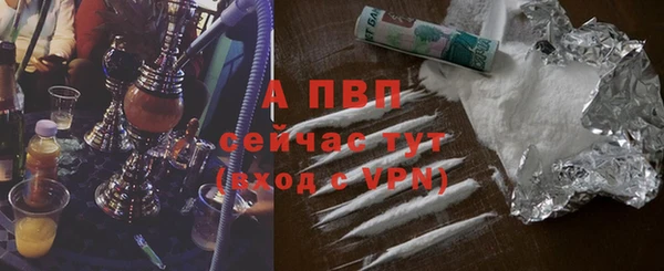 бутират Белоозёрский