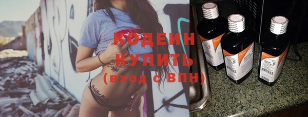 спайс Белокуриха
