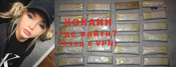 спайс Белокуриха