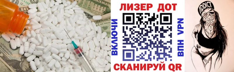 LSD-25 экстази ecstasy Туймазы