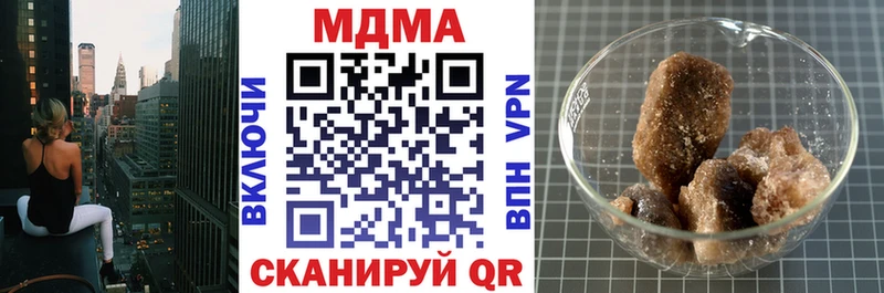 MDMA Molly  Туймазы 