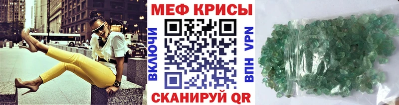 Мефедрон мяу мяу Туймазы