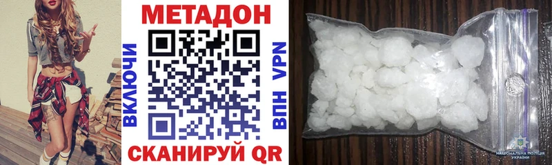 Метадон белоснежный  кракен   Туймазы 