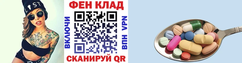 Первитин Methamphetamine  купить закладку  Туймазы 