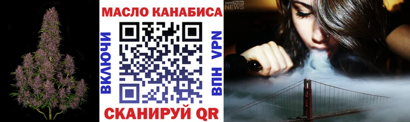 ТГК вейп  Туймазы 
